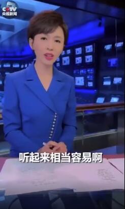康辉欧阳夏丹揭秘 新闻联播主播手里的稿子长啥样