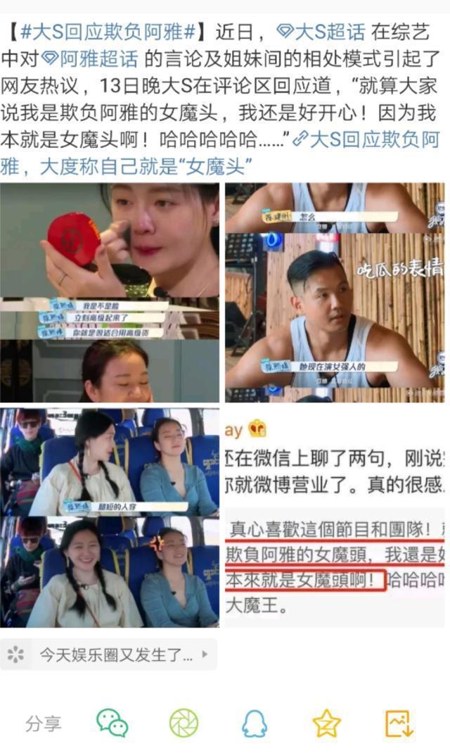 除何炅谢娜以外，娱乐圈中还有几人能喊出：我们是真正的朋友？