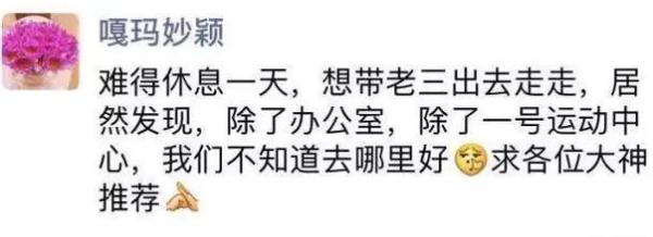 冉莹颖因孩子国籍问题能生三胎引网友热议：上别人家户头就能超生