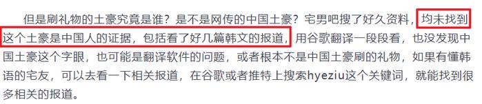 韩女主播收14万打赏痛哭流涕，中国网红砸千万办婚礼，对比好强烈