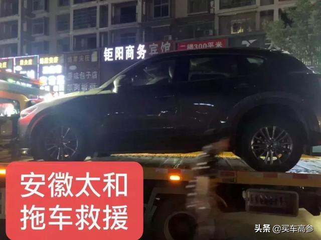 马自达CX-5燃油泵故障导致“熄火门”大面积爆发