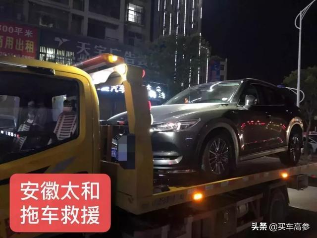 马自达CX-5燃油泵故障导致“熄火门”大面积爆发