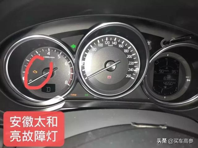 马自达CX-5燃油泵故障导致“熄火门”大面积爆发