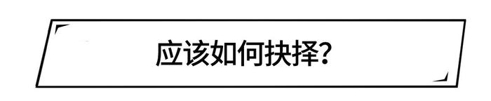 手持10几万，是买朗逸卡罗拉，还是上迈腾天籁？