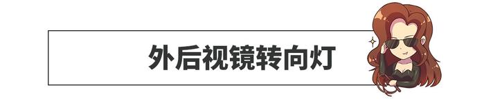 引领车界潮流，这几个汽车设计不了解一下？