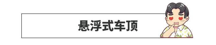 引领车界潮流，这几个汽车设计不了解一下？