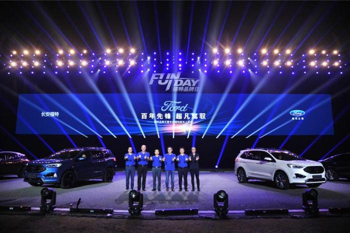 品牌日三车齐发，百年福特如何“反攻”中国市场？