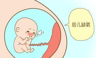 宝宝慢性缺氧危害很大，这几个问题可能会导致胎儿氧气不足