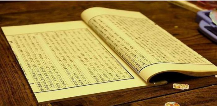 如何确定八字用神和忌神