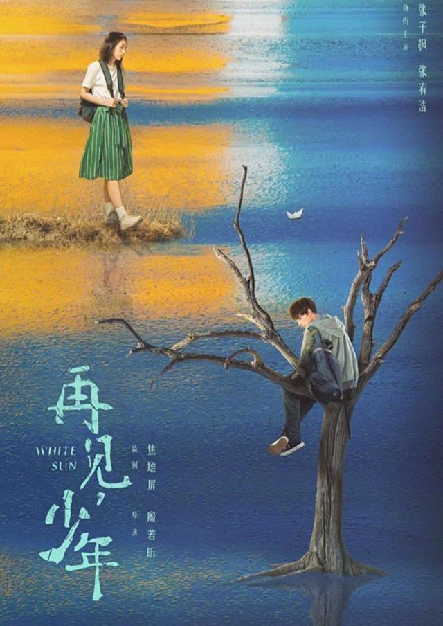 8部电影待映？某00后小花资源胜过唐嫣、赵丽颖、杨紫、关晓彤