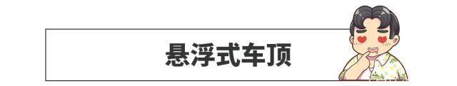 近期新车都爱用的几个套路，长这样你喜欢吗？