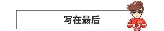 近期新车都爱用的几个套路，长这样你喜欢吗？