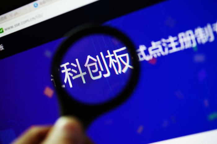 安博通今起招股，8月28日网上网下申购