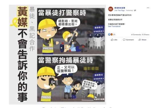 ▲这两张图都是被脸谱网视为“违规”的内容