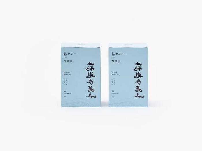 众筹丨比赛级东方美人茶，台湾茶王徐耀良亲制，珍贵稀有