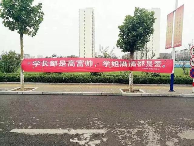 清华大学迎新条幅出错，值不值得“热烈”讨论