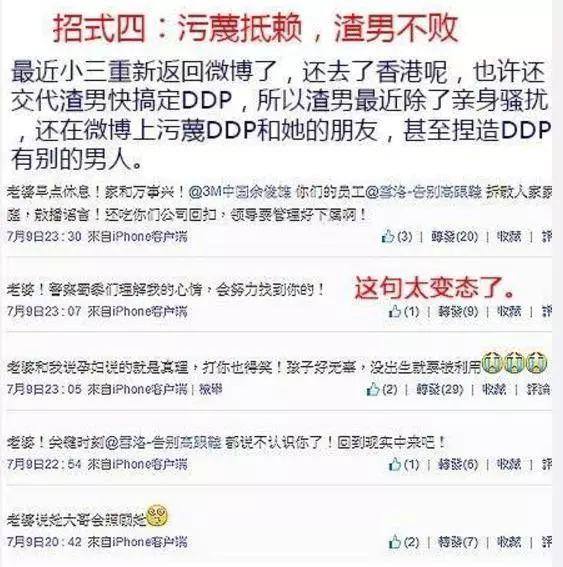 难得王彦霖被爆恋情，没想到女生黑历史那么劲爆！