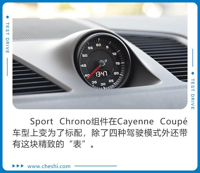 让宝马X6胆寒的对手 试驾保时捷Cayenne Coupé