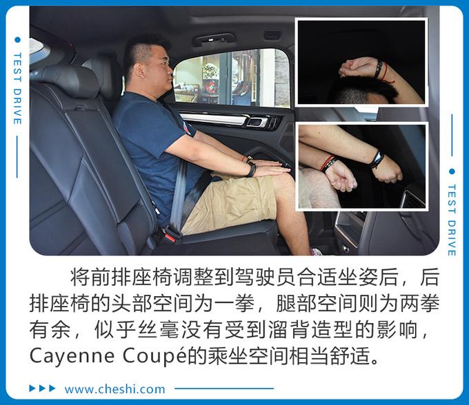 让宝马X6胆寒的对手 试驾保时捷Cayenne Coupé