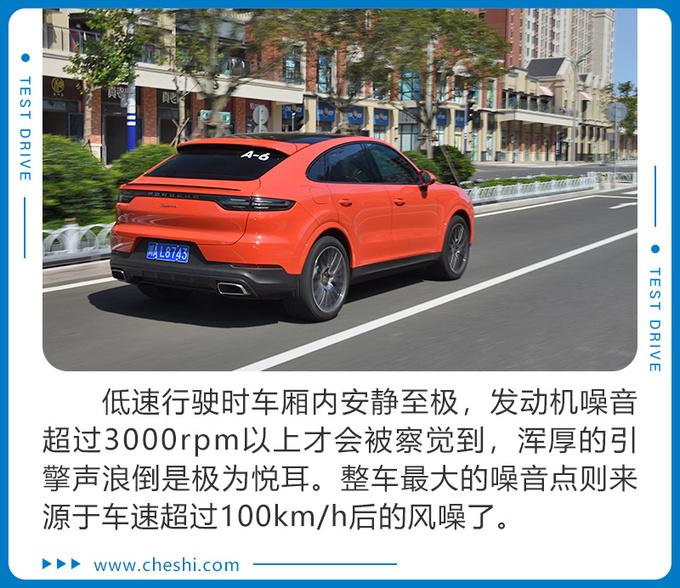 让宝马X6胆寒的对手 试驾保时捷Cayenne Coupé