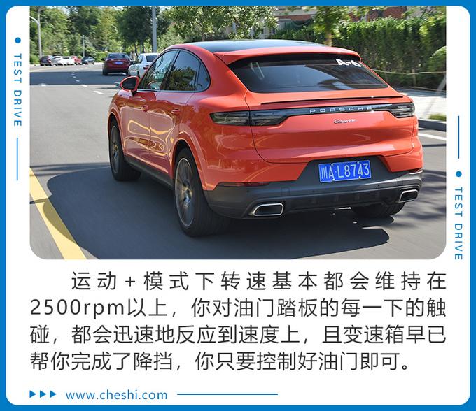 让宝马X6胆寒的对手 试驾保时捷Cayenne Coupé