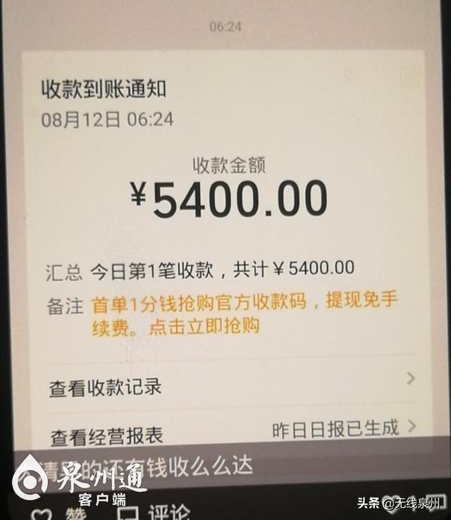 嚣张！晋江：为见网友，男子竟盗窃鞋厂模具，销赃后还发朋友圈炫耀