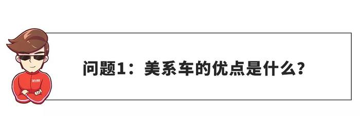 【网友问答】20来万买B级车，这车不得不看