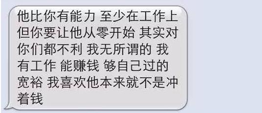 难得王彦霖被爆恋情，没想到女生黑历史那么劲爆！