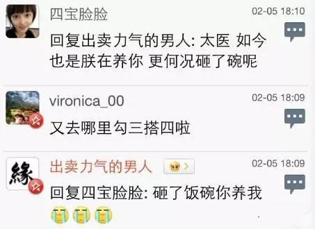 难得王彦霖被爆恋情，没想到女生黑历史那么劲爆！