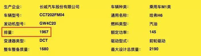 车主注意！你的车可能也被这样动过手脚？揭露汽车发动机背后秘密