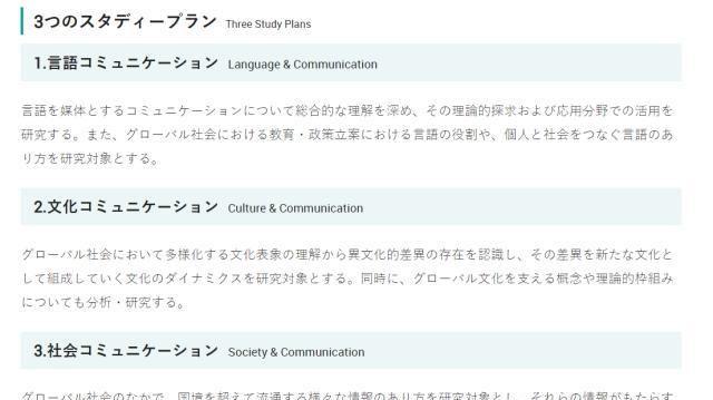 日本留学：早稻田大学——法律、国际关系大学院 详解