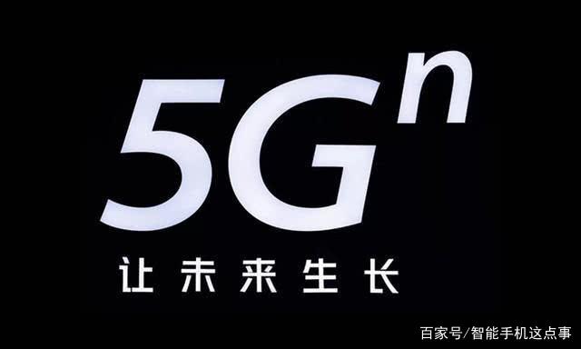 5G有什么用？来看看当年的我们是如何评价4G的！