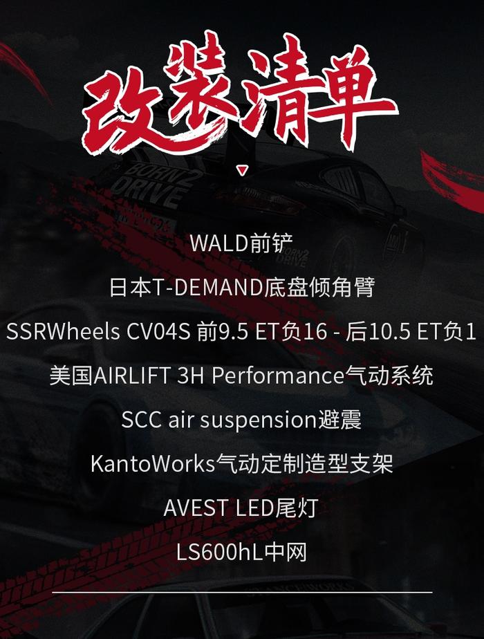 雷克萨斯LS460化身VIP大佬，这简直就是日本的劳斯莱斯！