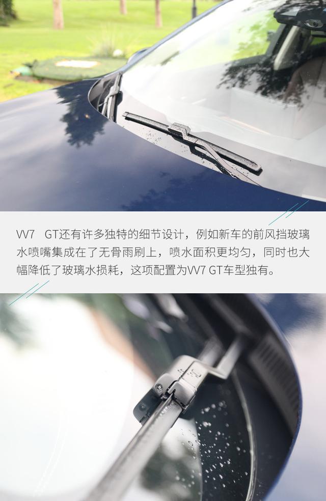 实拍WEY VV7 GT 运动气息到位/大量科技加持