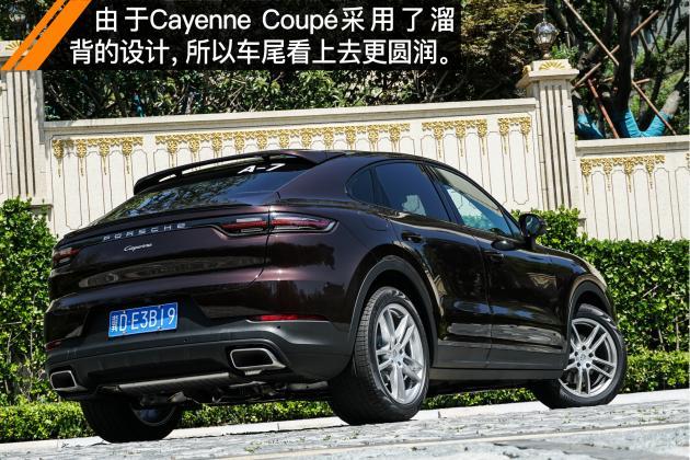 深谙暴力美学 试保时捷Cayenne Coupé