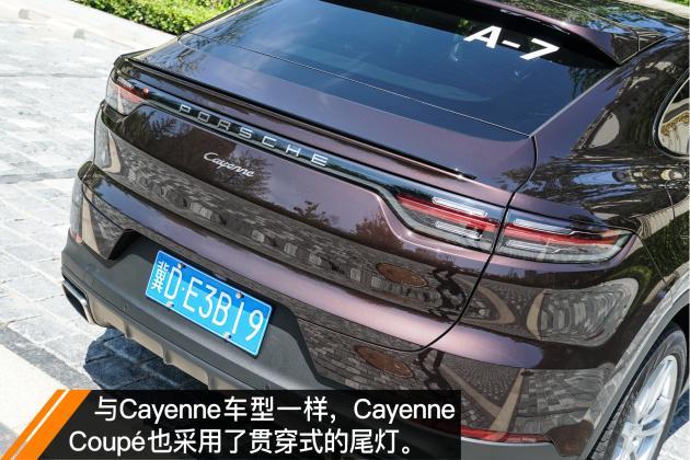 深谙暴力美学 试保时捷Cayenne Coupé