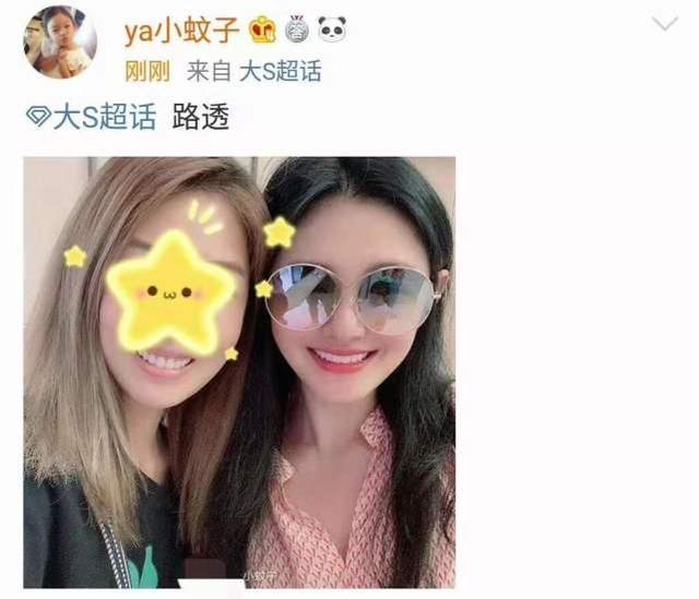 大S带女儿出游被偶遇，亲和合影颜值超赞，小玥儿在妈妈墨镜里