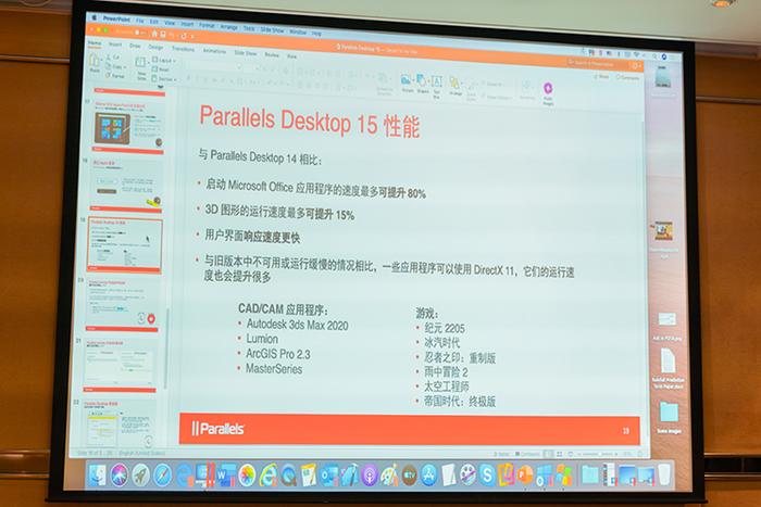 Windows系统Mac上也能流畅使用 Parallels Desktop 15正式发布