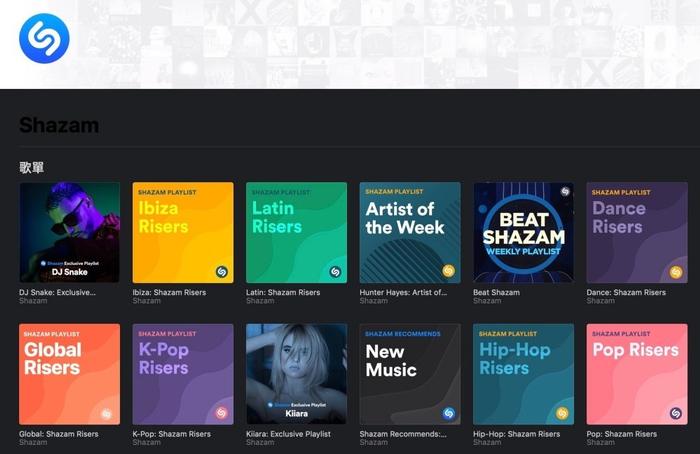 苹果开始将Shazam识别音乐内容以清单方式加入Apple Music