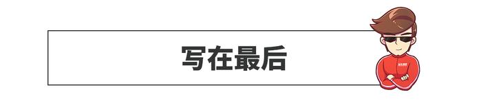 心头一颤，国6还没捂热，国7已经在路上了？