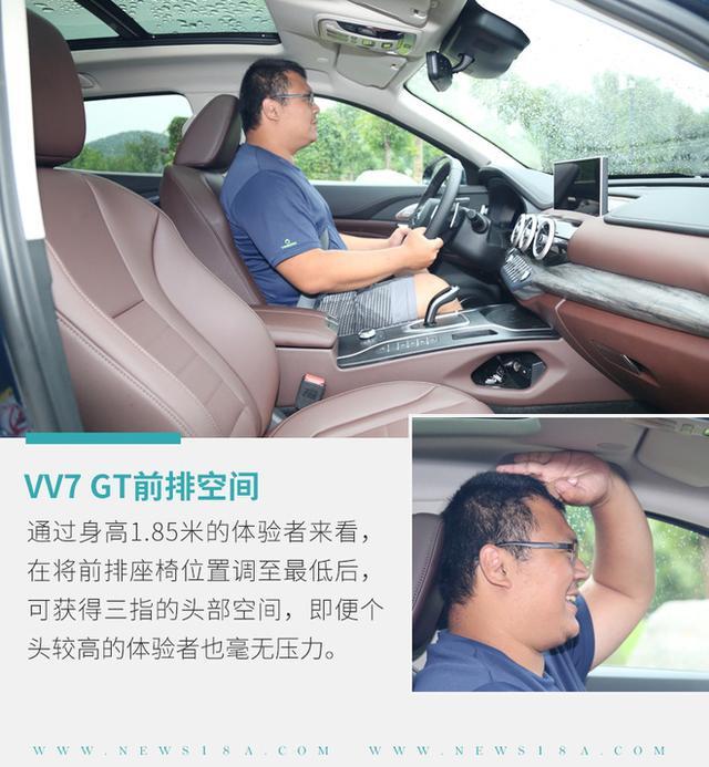 实拍WEY VV7 GT 运动气息到位/大量科技加持