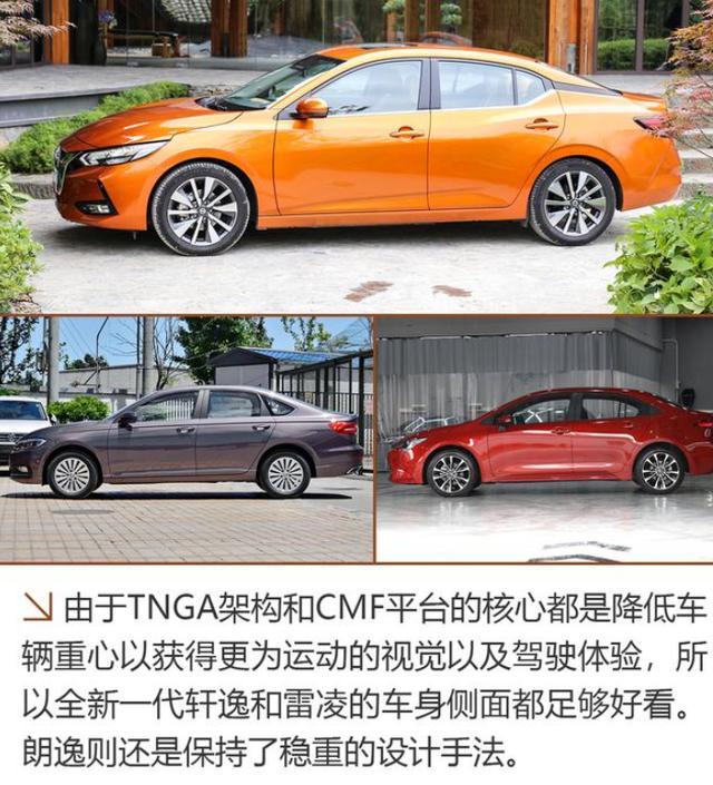 唯一不被骂的日系车！月销量破6万，人称“省油王”