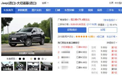 畅销520万台的豪华SUV，2019款标配空悬，豪华再升级