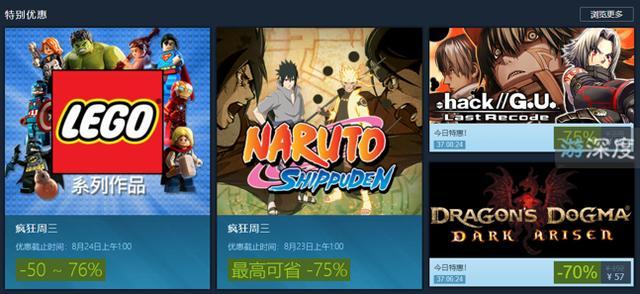 Steam疯狂周三：怪猎世界5折史低价，恶魔城精神续作历史新低