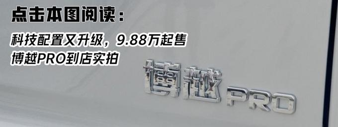 再等15天！30多款新车发布，倒数第2款，国产“X6”不到20万！