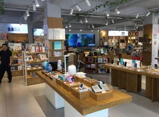 京东专卖店