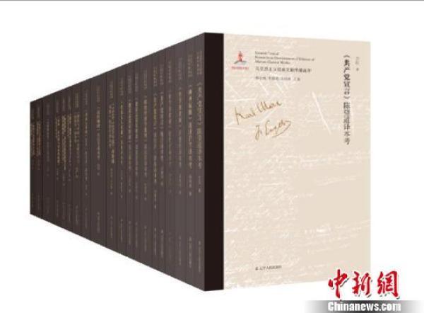 辽宁出版集团千余精品图书亮相2019北京国际图书博览会