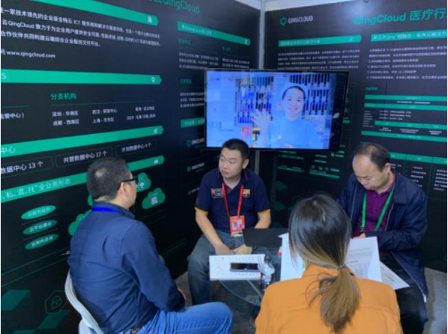 青云QingCloud 出席 CHINC 2019 中华医院信息网络大会 为智慧医疗引路指航