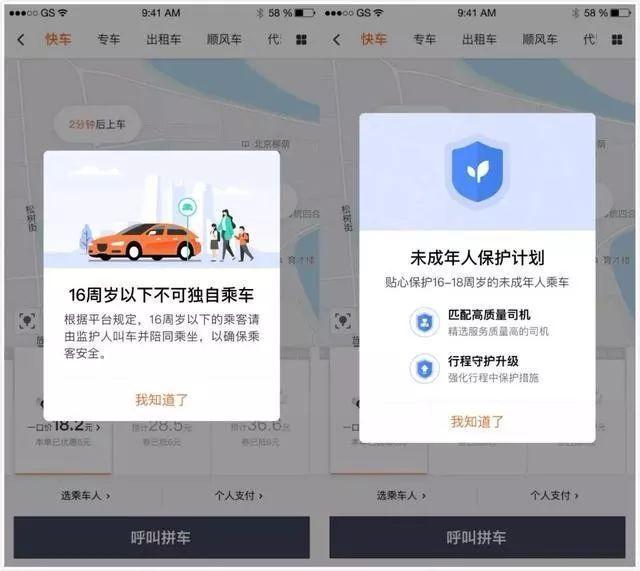 潮讯：iPhone首次采用国产屏幕；小米MIX要绝版；滴滴将实施未成年人乘车新规；英特尔用AI开发芯片