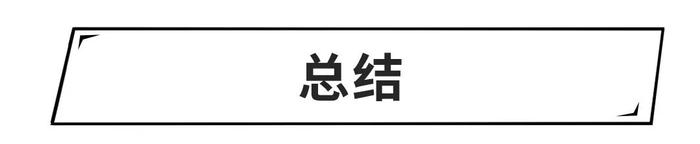 百公里油耗1300L，开这些“车”的人，家里有油田吧？